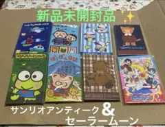 希少サンリオメンバー日本製昭和アンティーク新品未開封品ポチ袋８個セットのサムネイル