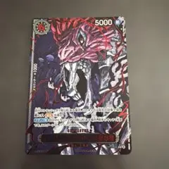 2026年最新】イーザンバロン・V・ナス寿郎聖 Rパラレルの人気アイテム