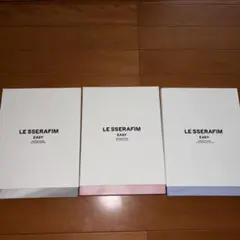LE SSERAFIM EASY アルバム 3種セット