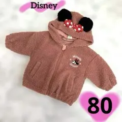 ミニー　ボア素材　女の子　ディズニー　80cm