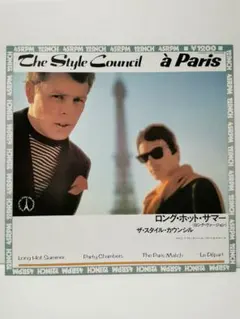 STYLE COUNCIL/LONG HOT SUMMER12"12MM7006