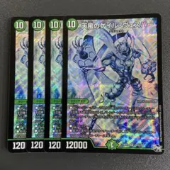 まとめ売り　ゲイルヴェスパー他　グランセクト まとめ売り ゲイルヴェスパー他 グランセクト まとめ売り ゲイル