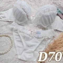 №1606【D70】ミルキーエンジェルレーシィブラジャー＆フルバック ショーツ