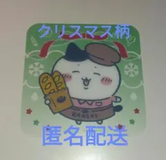 ちいかわベーカリー【ハチワレ】非売品ノベルティコースター　クリスマスデザイン