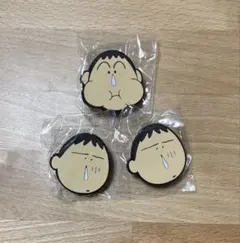 クレヨンしんちゃん ボーちゃん あそーとコレクション ラバークリップ C賞×3