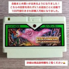 ファミコン スペランカー