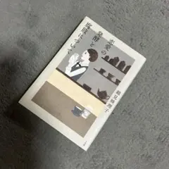 恋愛の発酵と腐敗について