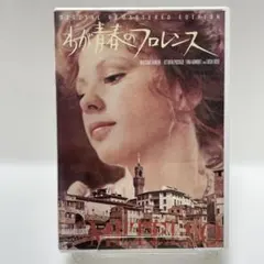 森昌子さんチラシやリーフレット。40ページ。 - メルカリ
