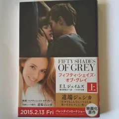 2026年最新】フィフティシェイズオブグレイの人気アイテム - メルカリ