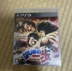 はじめの一歩 THE FIGHTING PS3