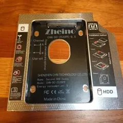 Second HDD Caddy CHN-DC-2530PE Zheino製