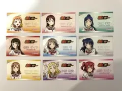 ラブライブ! Aqours ゲーマーズ 30周年 ご挨拶カード 全9種 - メルカリ