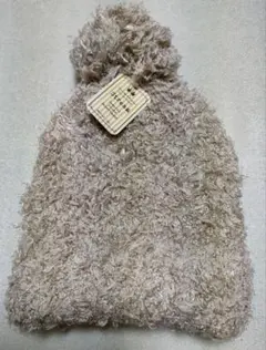 ニット帽　ベージュ　タグ付き新品未使用