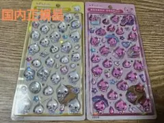 【正規品】しずくちゃん ボンボンドロップシール みるみるちゃん うるおいちゃん