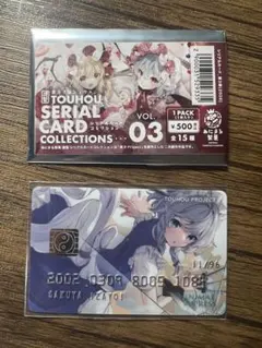 2026年最新】十六夜咲夜 カードの人気アイテム - メルカリ