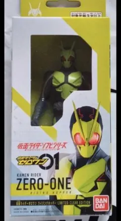 仮面ライダーストア 限定 仮面ライダーゼロワン クリアＶｅｒ． ソフビ
