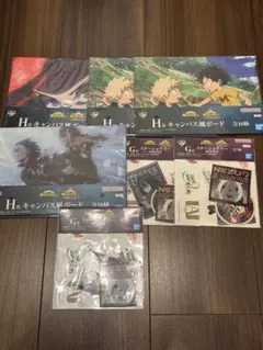 一番くじ ヒロアカ G賞 H賞 まとめ売り