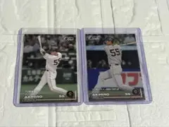 2023 BBM 2nd  秋広優人　KIRINJI  麒麟児　50枚限定 2023 BBM 2nd 秋広優人 KIRINJI 麒麟児 50枚限定 2023 BBM 2nd