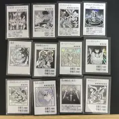 遊戯王 マンガスタイル モノクロ シークレットレア 12枚セット