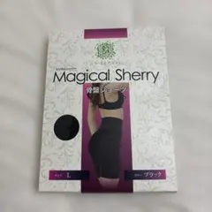 Magical Sherry 骨盤ガードル XL ブラック Amazon | [マジカルシェリー] 骨盤ショーツ 産後ガードル