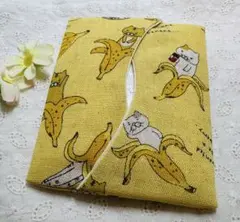 ハンドメイド　ポケットティッシケース　猫シリーズ
