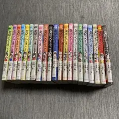 1冊新品☆全巻セット】薬屋のひとりごと☆1-17巻☆最新刊含む☆ねこ
