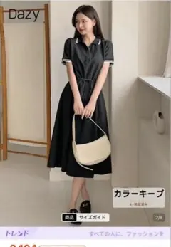 Dazy ポロシャツワンピース ブラック　XL