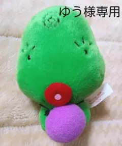 【ゆう様専用】おジャ魔女どれみ　マジョリカマスコット