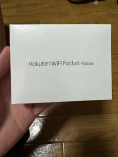 Rakuten WiFi Pocket Platinum 本体のサムネイル