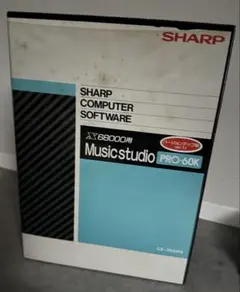 SHARP Musicstudio PRO-68K X68000用のサムネイル