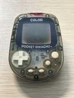 ポケットピカチュウカラー　ジャンク