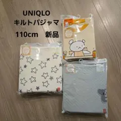 UNIQLO　キルトパジャマ　110