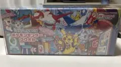 ポケモンセンターフクオカ スペシャルBOX 未開封シュリンク付き - メルカリ