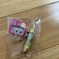 ちりめん万華鏡 ストラップ 日本一（工芸品・絹織物）赤