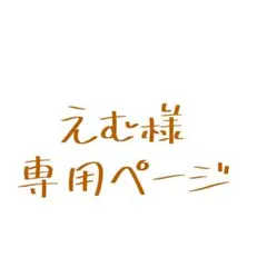 プロセカ 神代類 缶バ 缶バッジ まとめ売り 13個セット