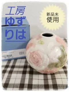 2026年最新】工房ゆずりはの人気アイテム - メルカリ