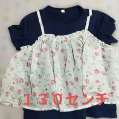 フラワープリント重ね着風Tシャツ 130