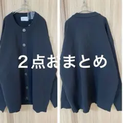 na-o様 リクエスト 2点 まとめ商品