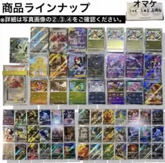 2025年最新】リーリエの決心SARの人気アイテム - メルカリ