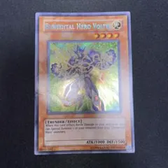 遊戯王 Ehero ボルテック 英語 シークレット