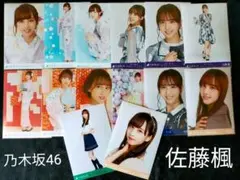 乃木坂46　佐藤楓　生写真　まとめ売