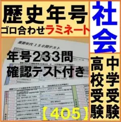 2025年最新】sapix 年号の人気アイテム - メルカリ