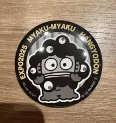 サンリオ ミャクミャク 缶バッジ 缶バッチ モノクロ　ハンギョドン 大阪関西万博