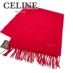 2025年最新】celine マフラーの人気アイテム - メルカリ