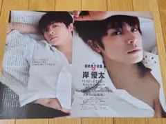 2026年最新】岸くんの人気アイテム - メルカリ