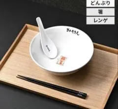 2026年最新】みそきんラーメン 箸の人気アイテム - メルカリ