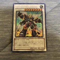 遊戯王　ジャンク•デストロイヤー　シークレット1枚