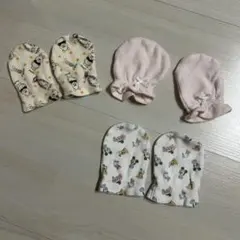 新生児　ミトン3点セット