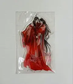 魔道祖師 大河幻想ラジオドラマ 第三期 前編 特装版 特典 アクリル