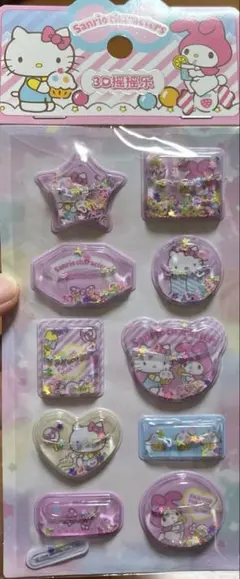 キティちゃん・マイメロちゃん水入りシャカシャカシール海外限定　正規品　ラスト1点